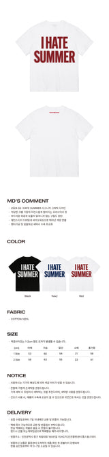 I HATE SUMMER Blur T-shirts RED