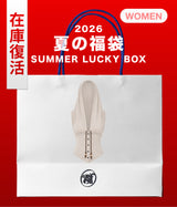 【復活】2026 夏の福袋 (Bn' from)