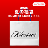 2026 SUMMER LUCKY BOX (Kleesier)