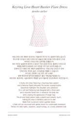 Keyring Love Heart Bustier Flare Dress