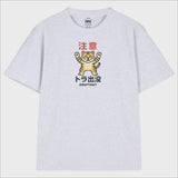 ワーニングタイガーアラートTシャツ (3color)