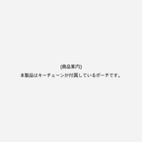 バゲットブリスパターンキーリングポーチ (mini)