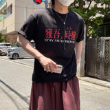 Oversized fit Street Mood Short-sleeved T-shirt