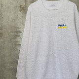 ふくだサウナとレモンサワー®刺繍sweat/SS