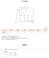 #Wave Ribbon Bolero Knit Cardigan (4color)