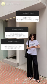 【MADE】Summer cooling wide pants