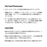 [Gel-hard] クローバースタースマホケース (ケースのみ)