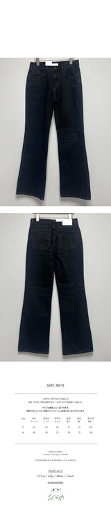 browne ブーツカット