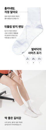 [5PACK] 1507 Mono Trouser Half Socks _ Snow White