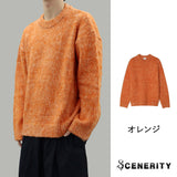 Clo Brush Knit (Orange)