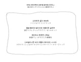 (4color) Wave Flare Sleeveless Tee (Tie Muffler Set)