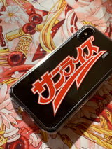 Sunrise Jelly Hard Phone Case