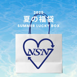 2025 夏の福袋 (neversaynever®︎)