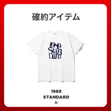 2026 夏の福袋 (1989STANDARD)