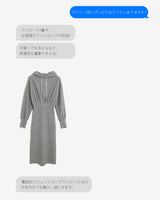 【MADE】フーデッドフリースライニングロングワンピース