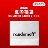 2026 夏の福袋 (RANDOMOFF)
