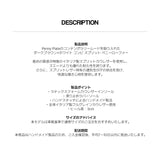 [MADE] ペニープレートローファー MEN MPBWS-ダークブラウン