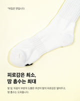 [3PACK] 1507 Light Athletic Embo Care Socks - White/Black