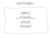 Rough Flower Embroidery Mid Wash Denim Pants