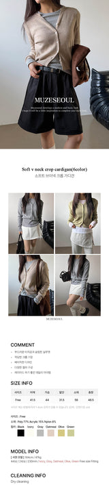 Soft v neck crop cardigan(6color)