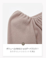 【MADE】シャーリングTシャツ