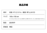 ブラッシュ ローズ ガーデン ランドスケープ ラグ 100x150