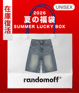 【復活】2026 夏の福袋 (RANDOMOFF)