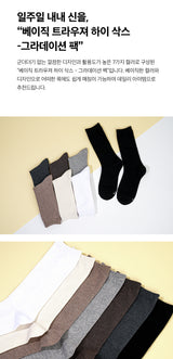 [7PACK] 1507 ベーシックトラウザーハイソックス - グラディエントパック