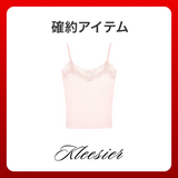 2026 SUMMER LUCKY BOX (Kleesier)