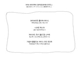 (2color) Wave Flower Lace Sheer Wrap Skirt