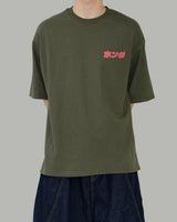 Reply Bike Short Sleeve T-Shirt