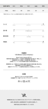 シルケットコットン ペオニーTシャツ