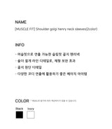 [MUSCLE FIT] ショルダーゴルジヘンリーネックスリーブス(2color)