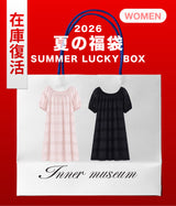 2026 SUMMER LUCKY BOX (innermuseum)