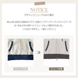 ナグランドシープナッピングフードジップアップ
