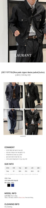 [SET UP가능] Non pade zipper denim jacket(2color)