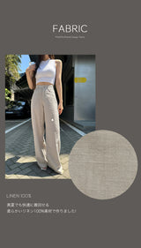 【MADE】wide linen pants