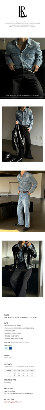 [S/S] Western denim shirts jacket(2color)