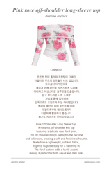 Pink rose off-shoulder long-sleeve top