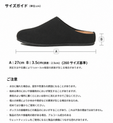 Suede Clogs Black