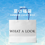 2025 夏の福袋 (WHAT A LOOK)