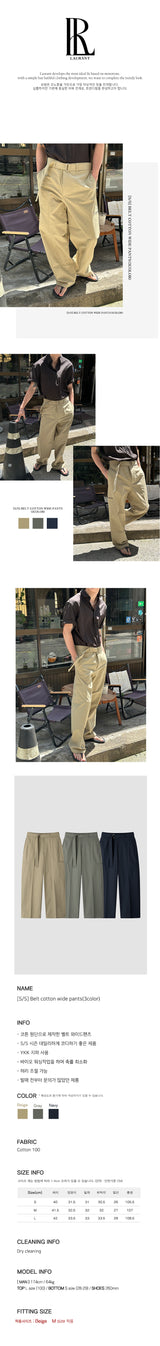 [S/S] Belt cotton wide pants (3color)