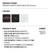 [Unisex] リザーブオーバーフィットモックネックTシャツ [DARK BROWN]