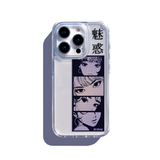 (魅惑) ファシネイションゲルハードフォンケース