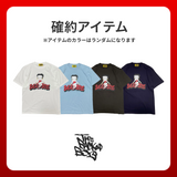 2026 夏の福袋 (TheBackOfBoys®︎)