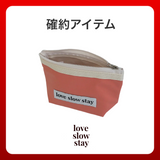 2026 SUMMER LUCKY BOX (love slow stay)