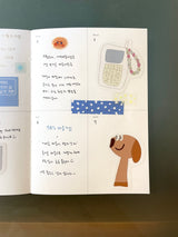 SLIP! Sticker Pack