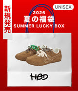 2026 SUMMER LUCKY BOX (HAPPY BIRDS DAY)