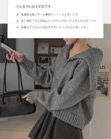 Wool Kara Knit Zip-up