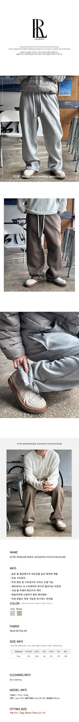 [F/W] Mohair wool banding pants(2color)
